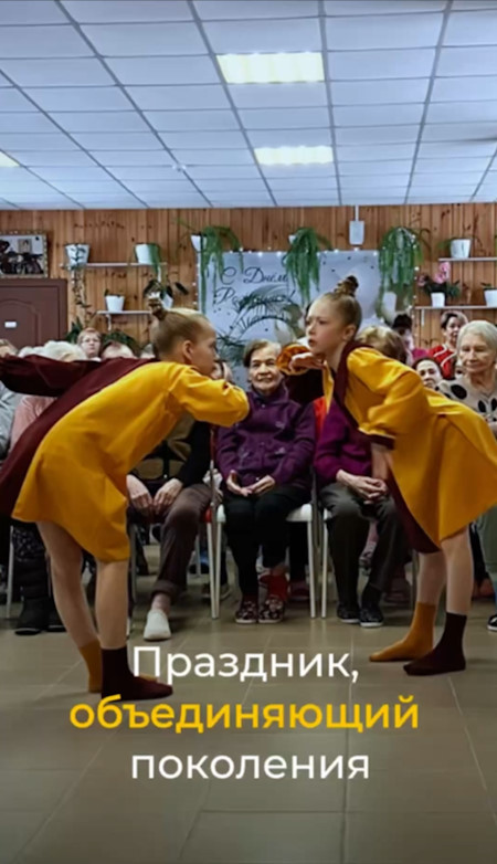 Праздничный концерт 2026