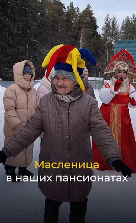 Масленица 2026
