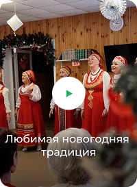 Превью видео